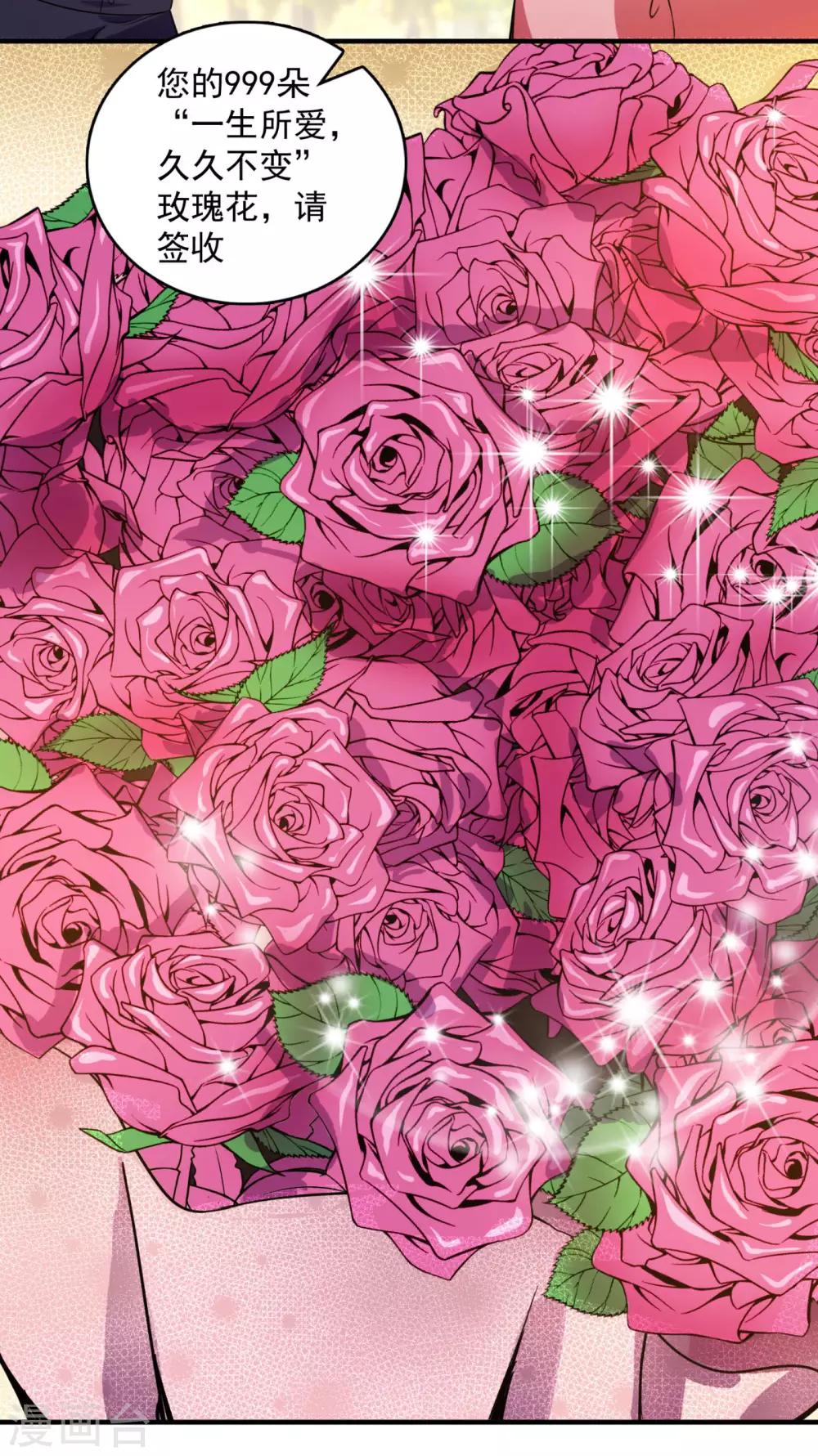 第599话 回家後翻倍补偿~12