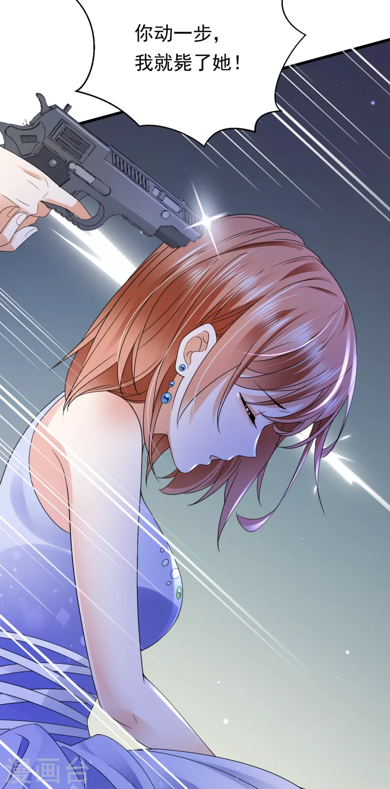 第680话 唐家必须由我掌控！38
