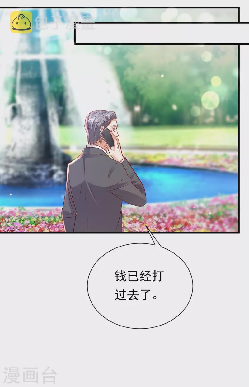第680话 唐家必须由我掌控！14
