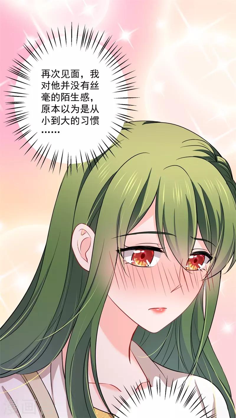 第595话 急救电话？！7