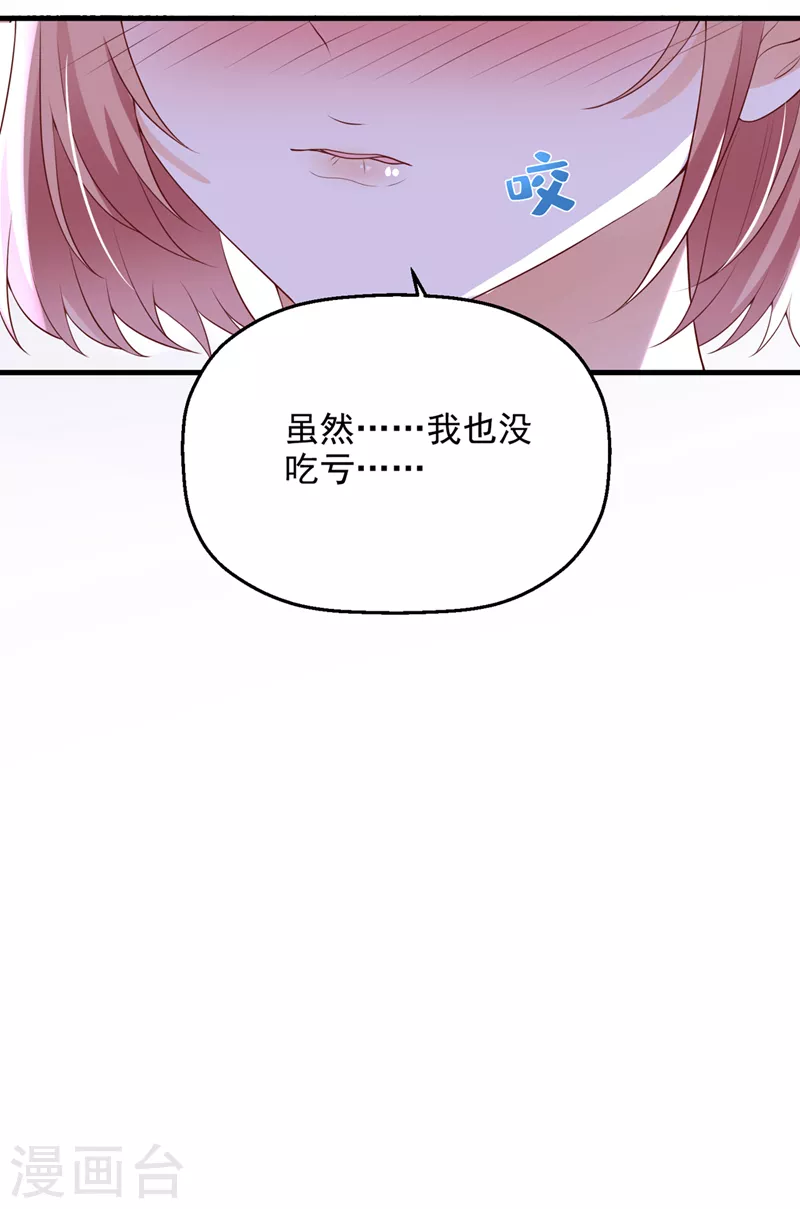 第775话 社死现场10