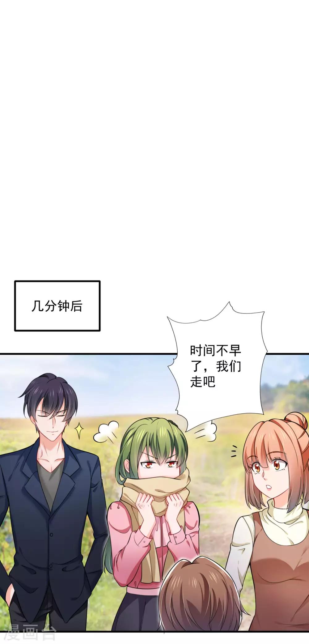 第600话 敌人的敌人就是朋友6