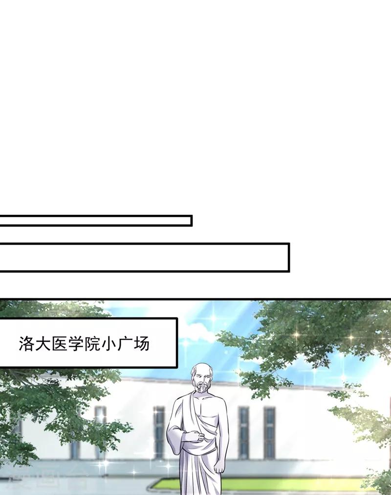第581话 石墨晨32