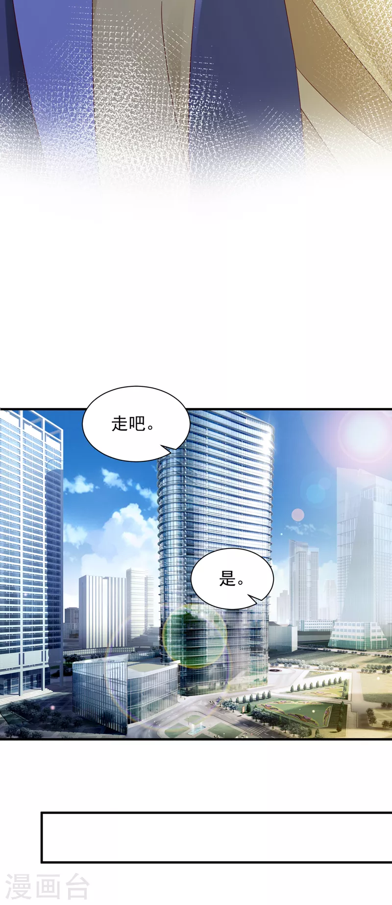 第727话 我要进入地狱森林32