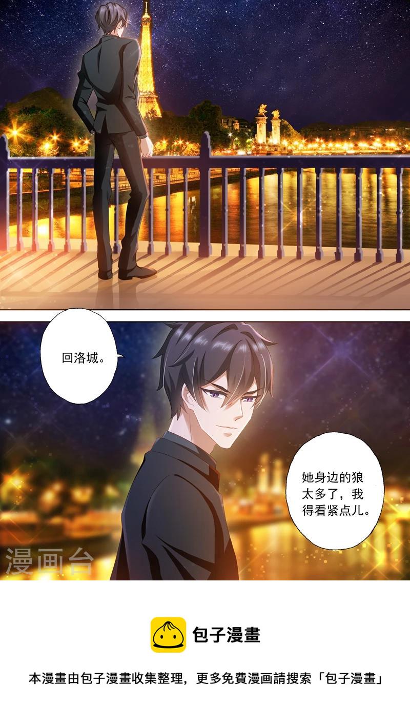 第294话 成爲她生活里的习惯1