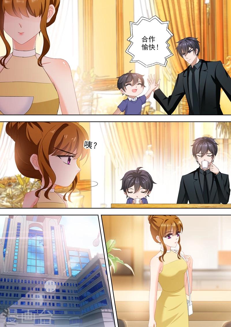 第308话 论厚黑学的深度5