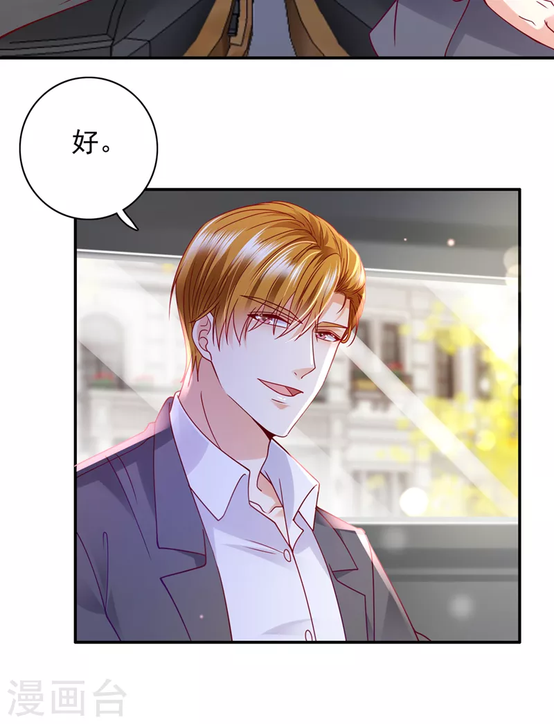 第710话 这是……大猫？！17