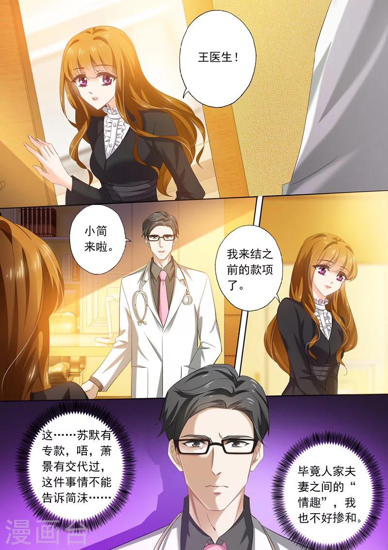 第266话 转身，乾净利落1