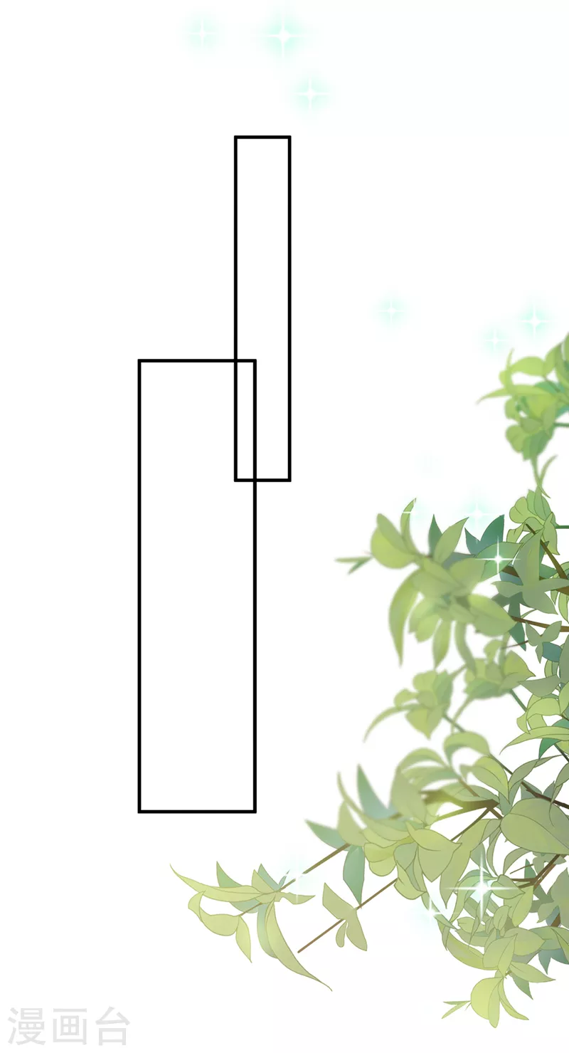 最终话 厉云泽，我给你机会15