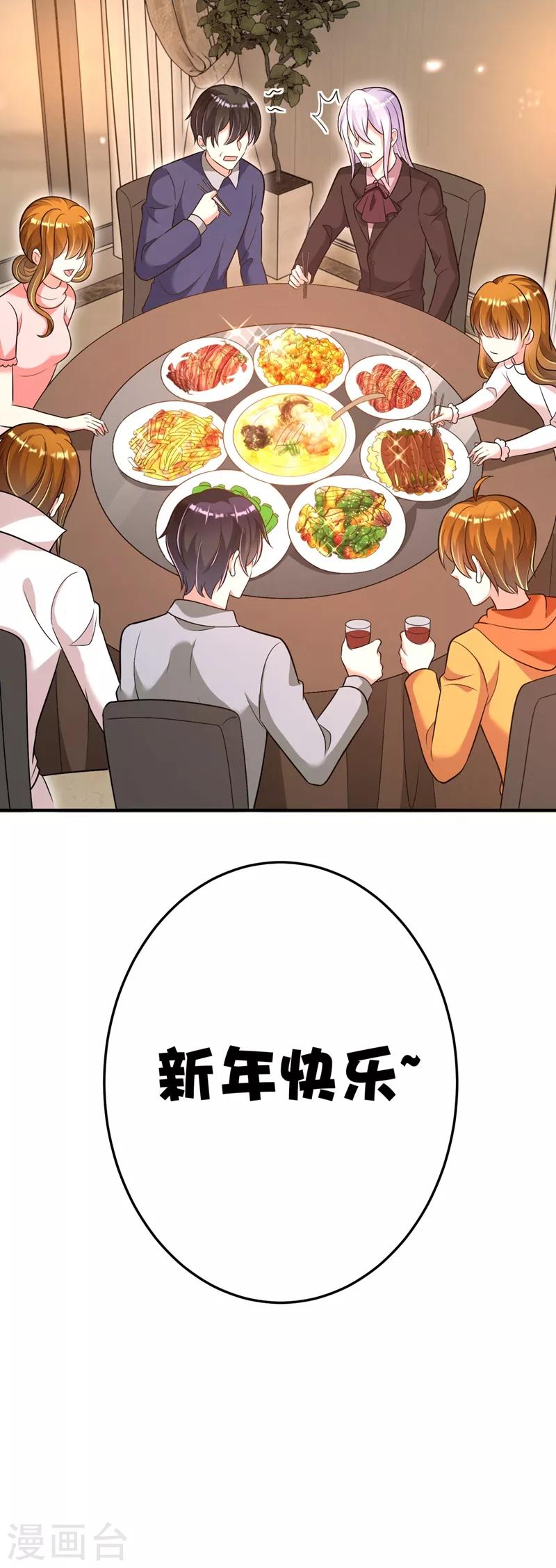 第614话 住手！你们不要再打了！34