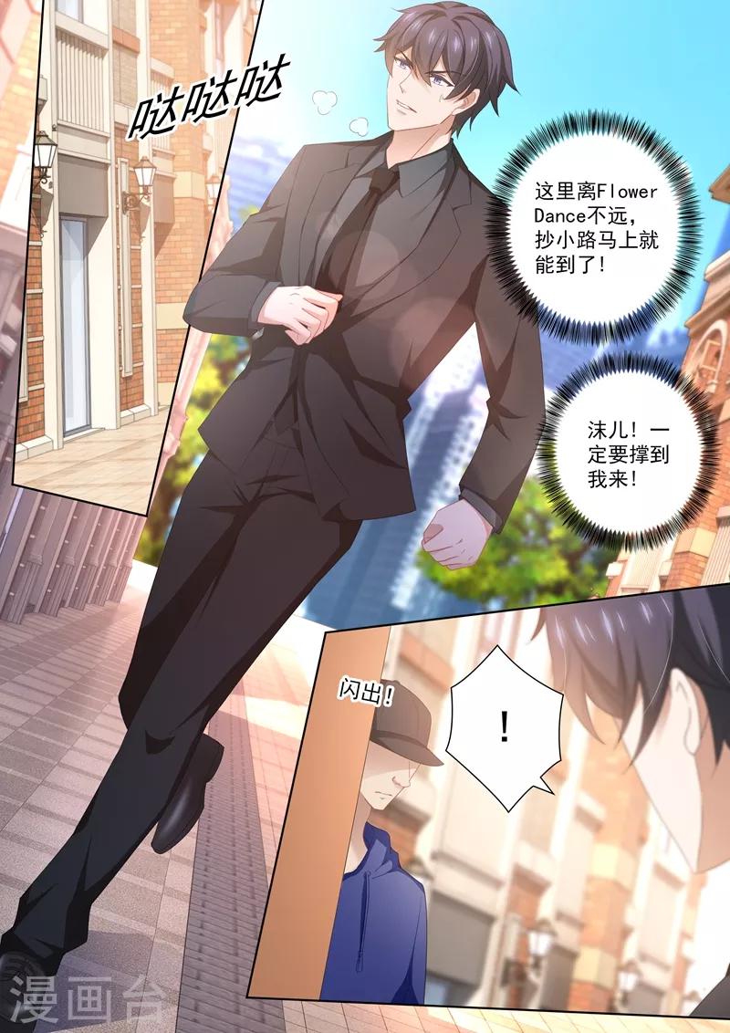 第449话 沫儿！一定要撑住！6