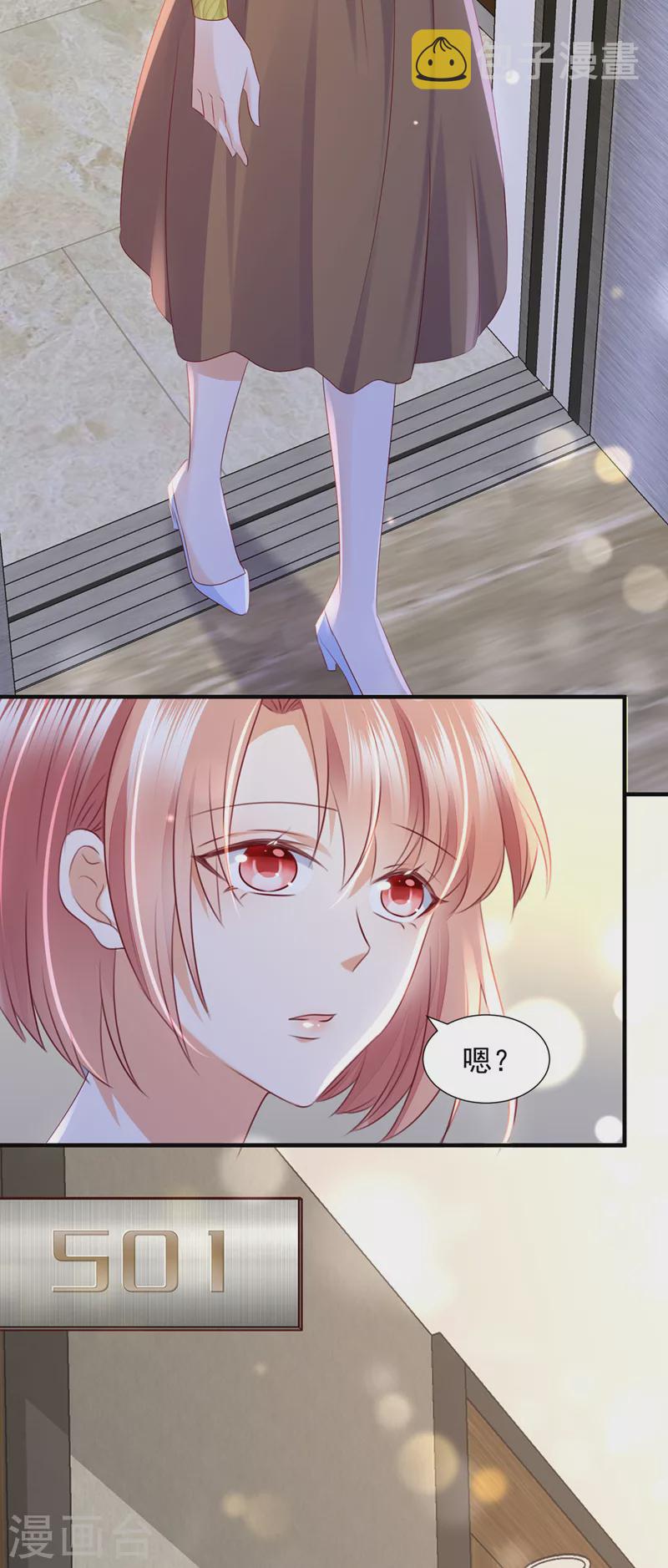 第751话 你想让我进你房间？5