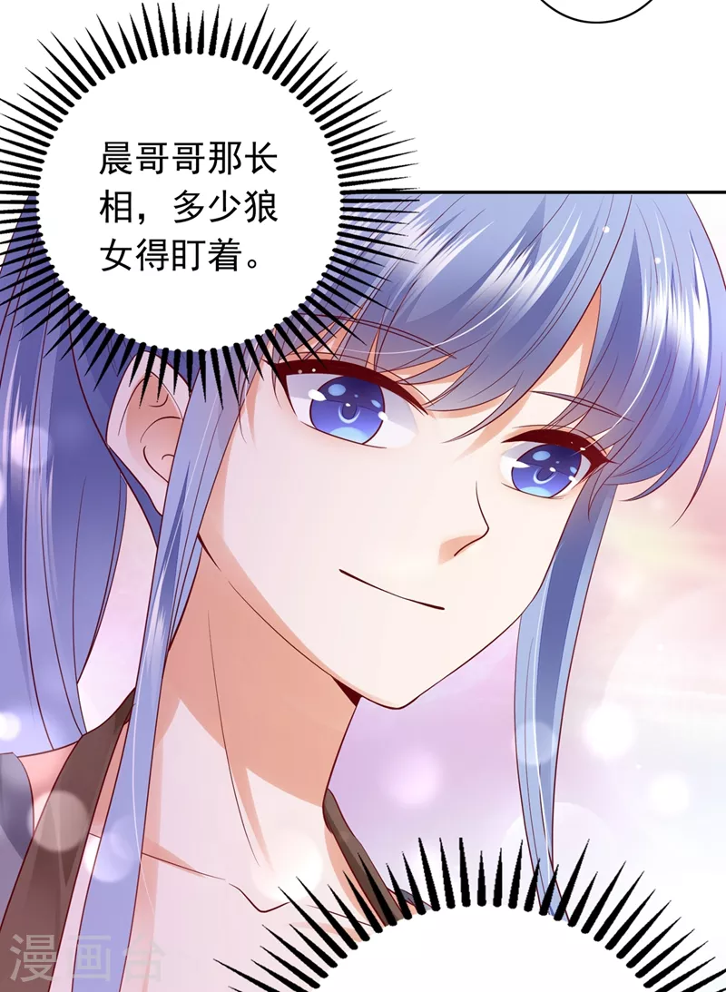 第645话 他们的关系不一般…27