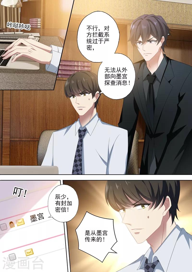 第454话 绝望，还是希望？6