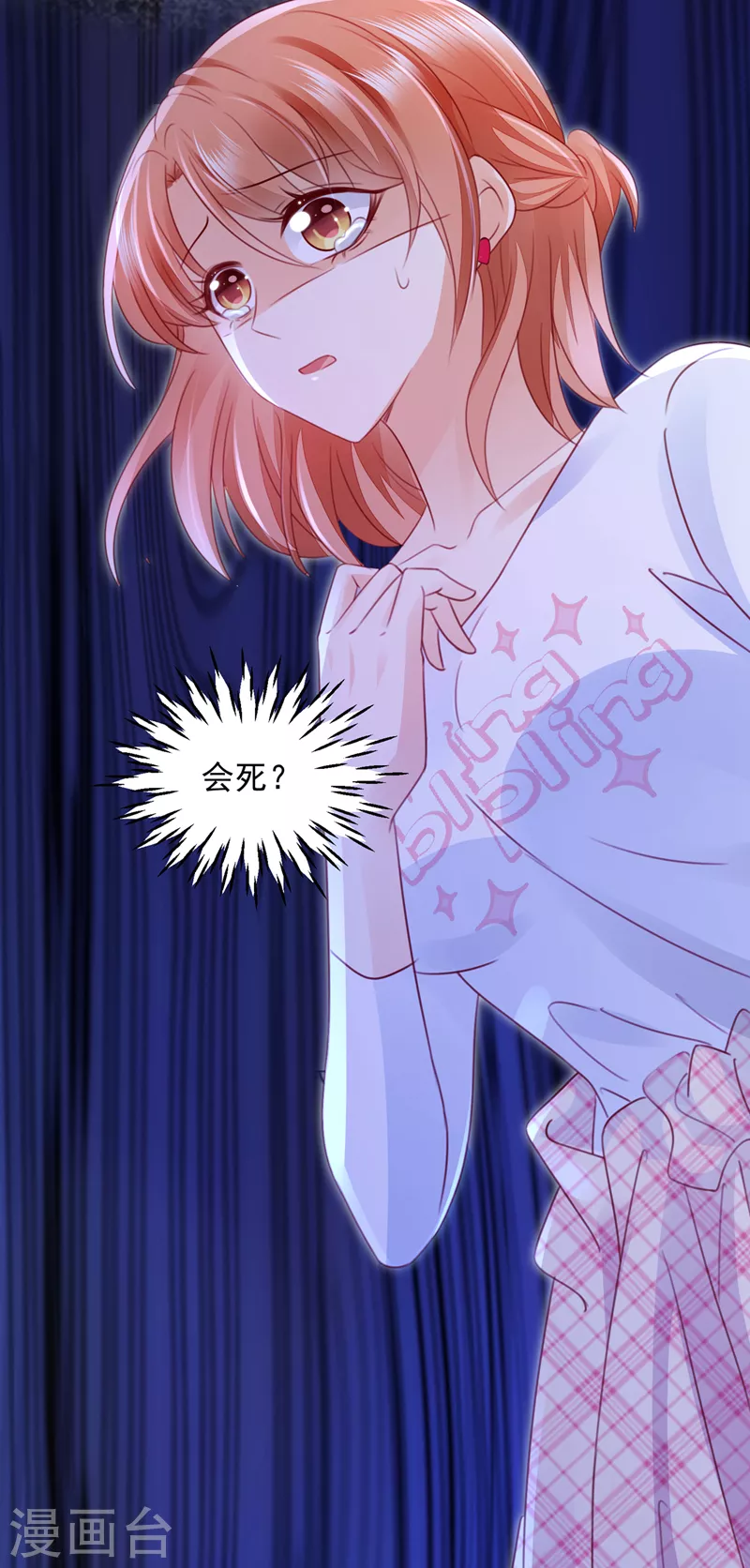 第722话 爷爷他，会死吗？21