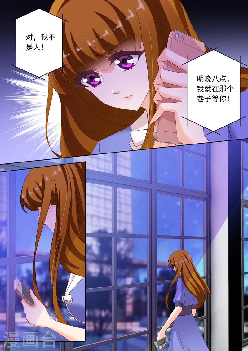 第199话 身心疲惫4