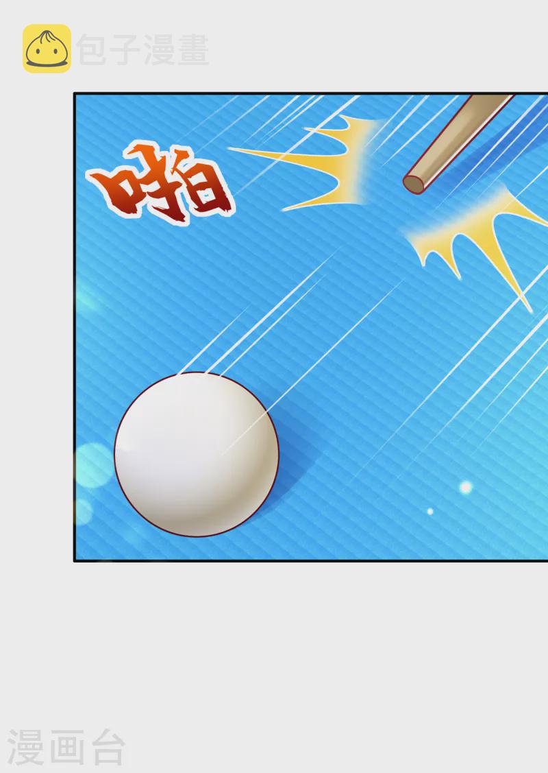 第700话 敢不敢和我比一场？31
