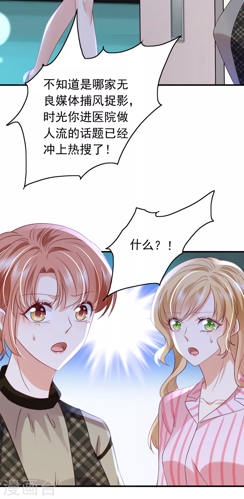 第735话 以假乱真5