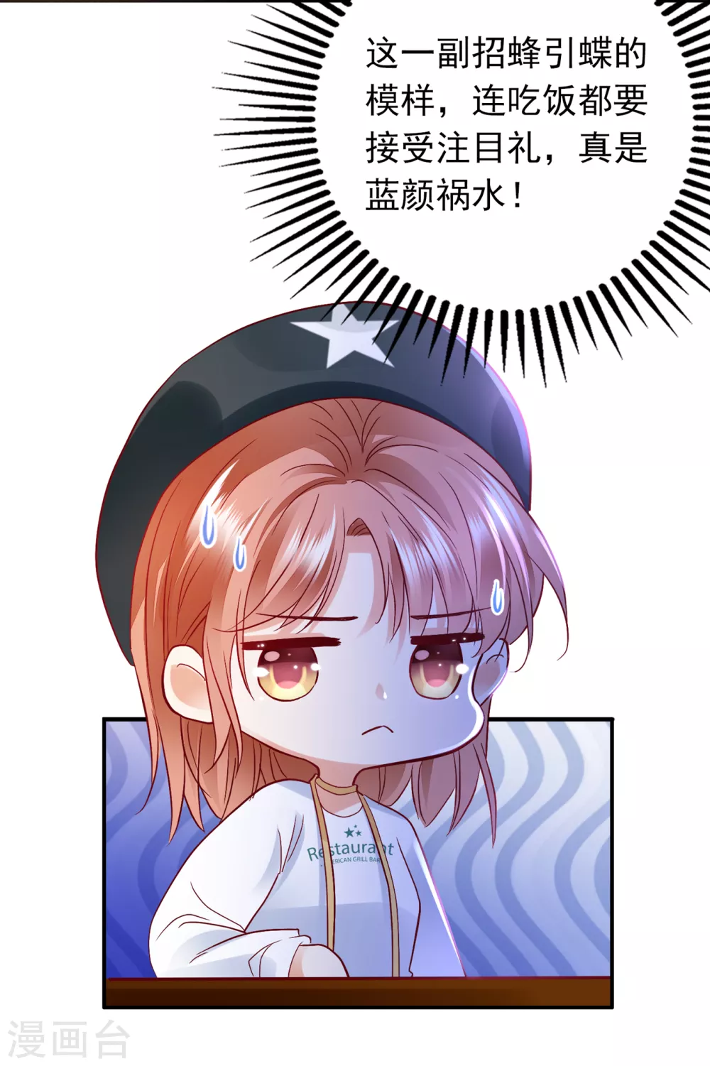 第657话 人生何处不相逢22