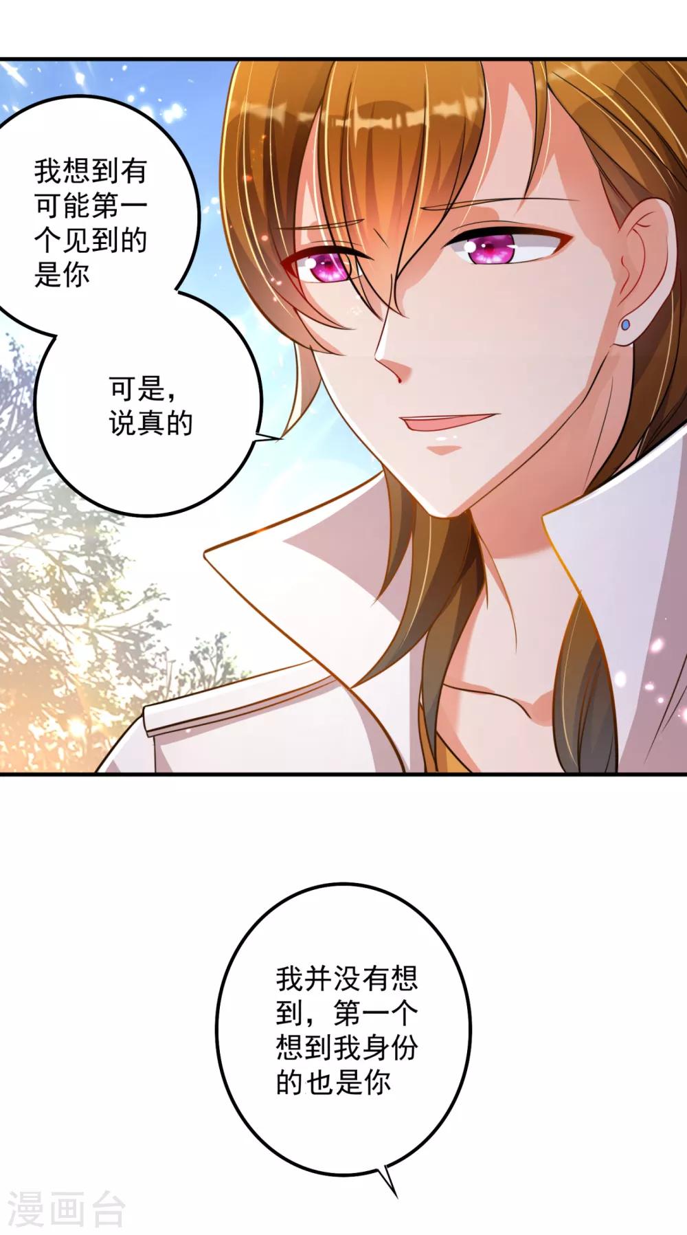 第612话 活着爲什麽不回来！2