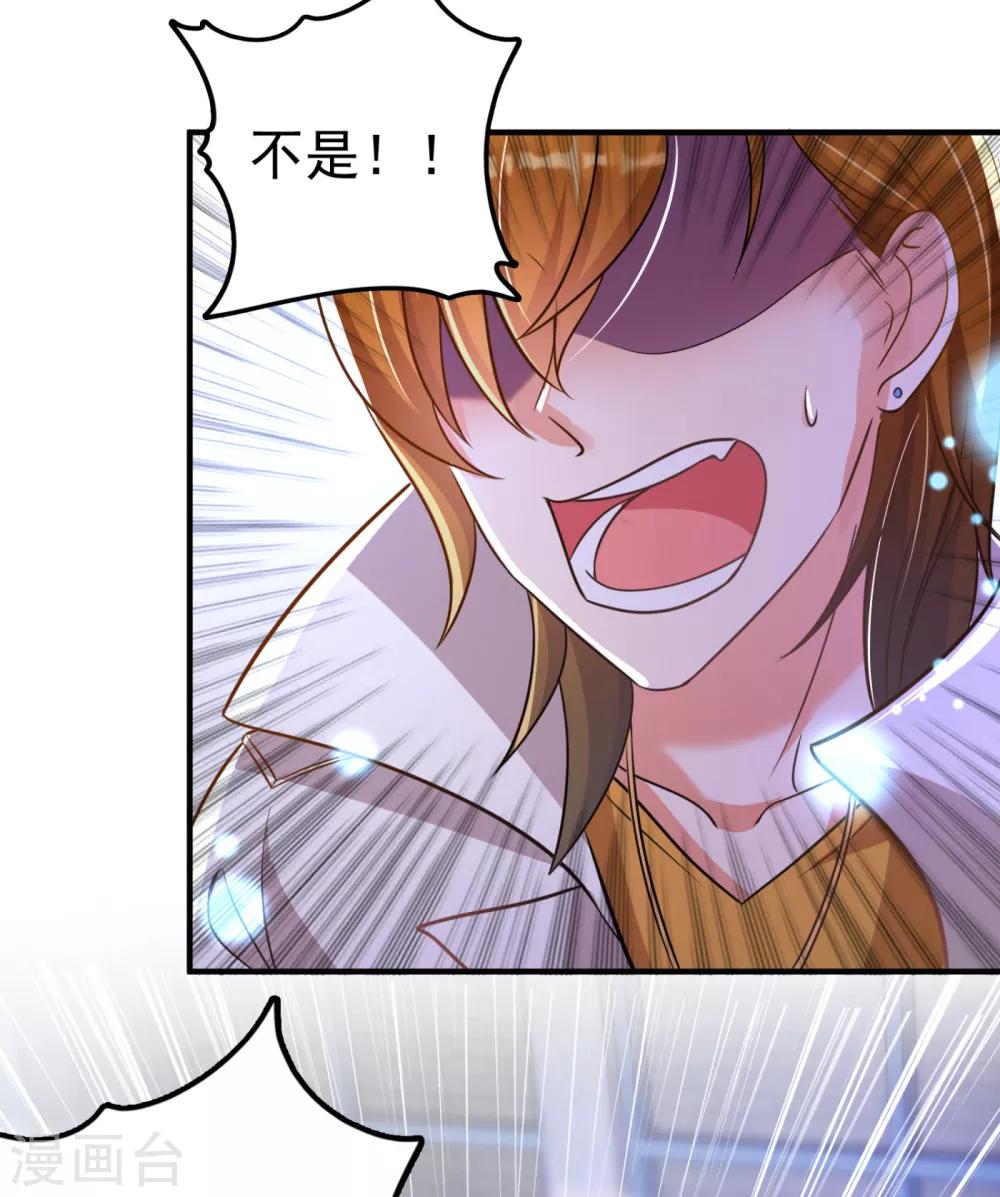 第612话 活着爲什麽不回来！12