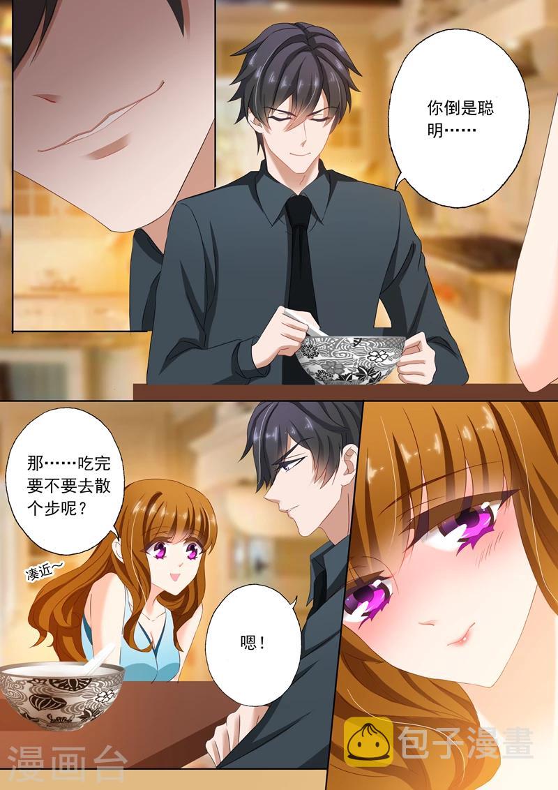 第115话 她的第一次2