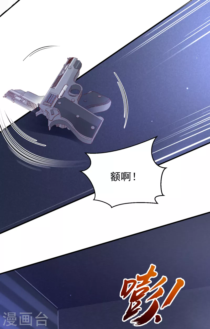 第680话 唐家必须由我掌控！42