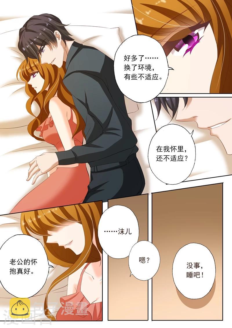 第189话 回来的目的1