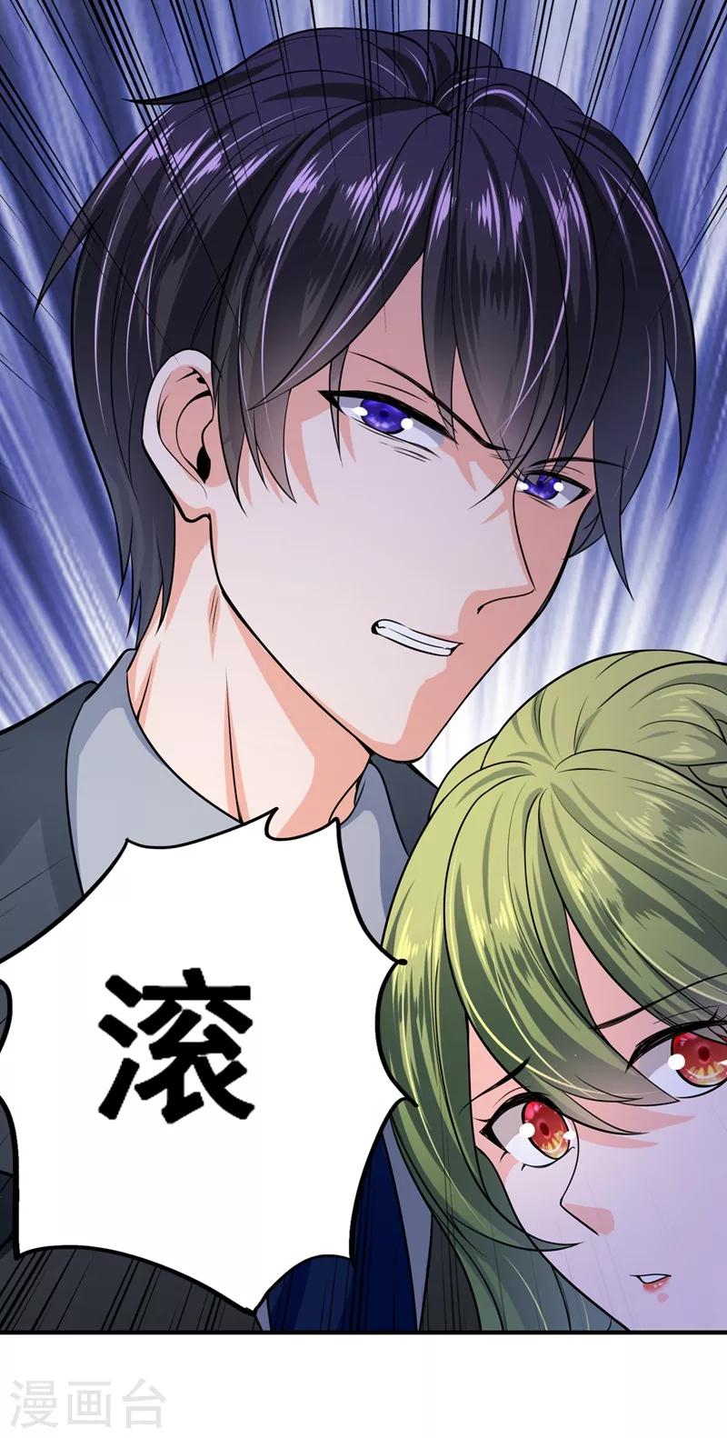 第619话 考虑结婚？16