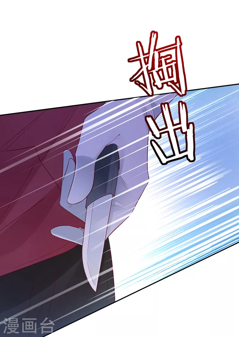 第626话 她竟然有XK特权？31