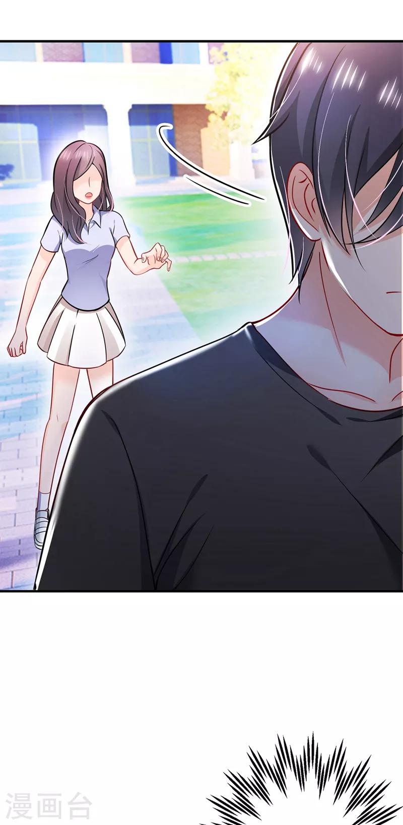 第588话 自己的媳妇自己盯4