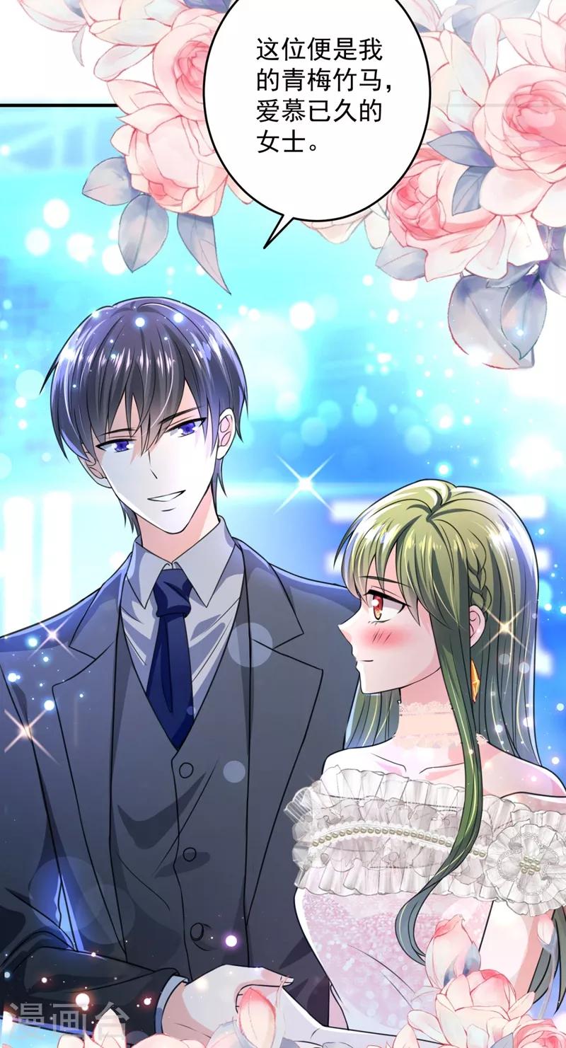 第621话 比赛攀岩！7