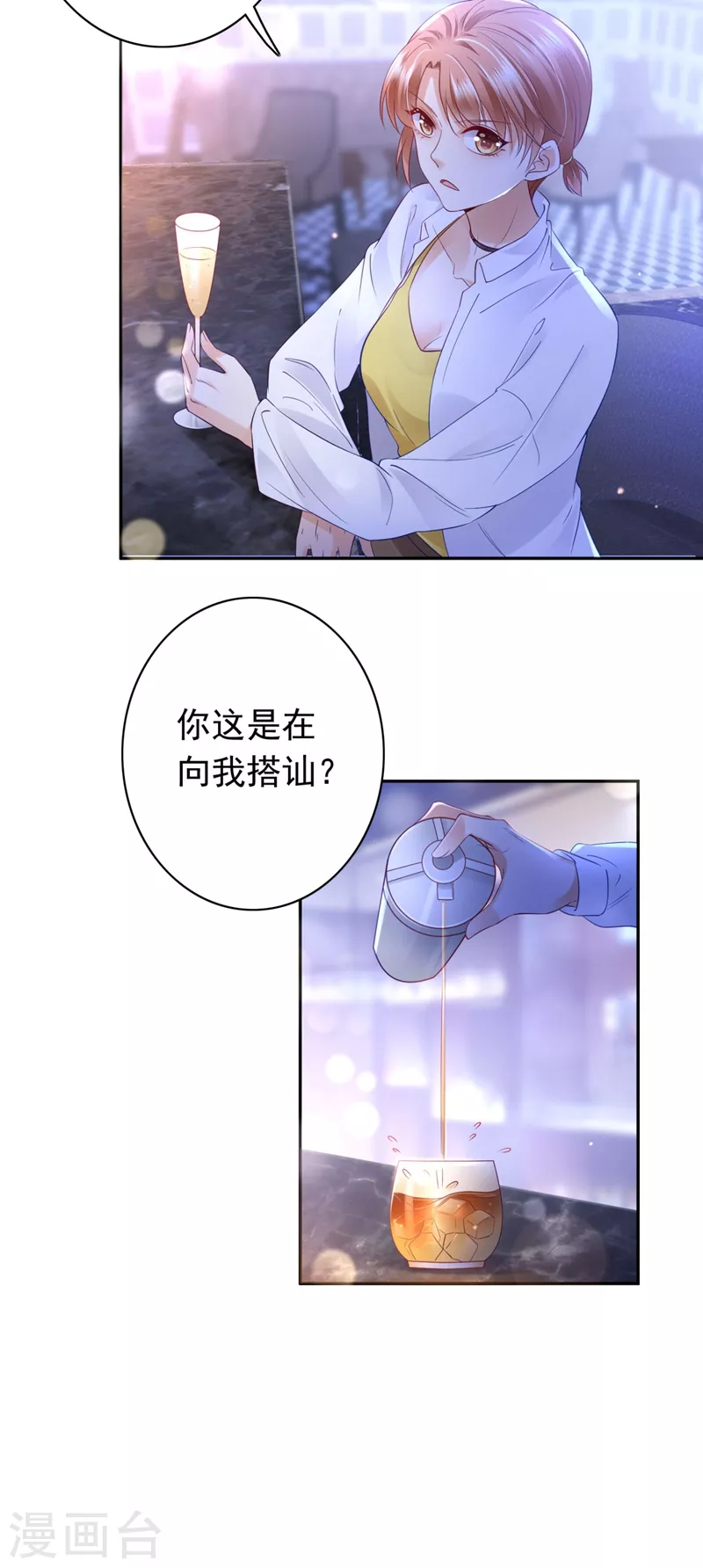 第629话 死缠烂打模式8