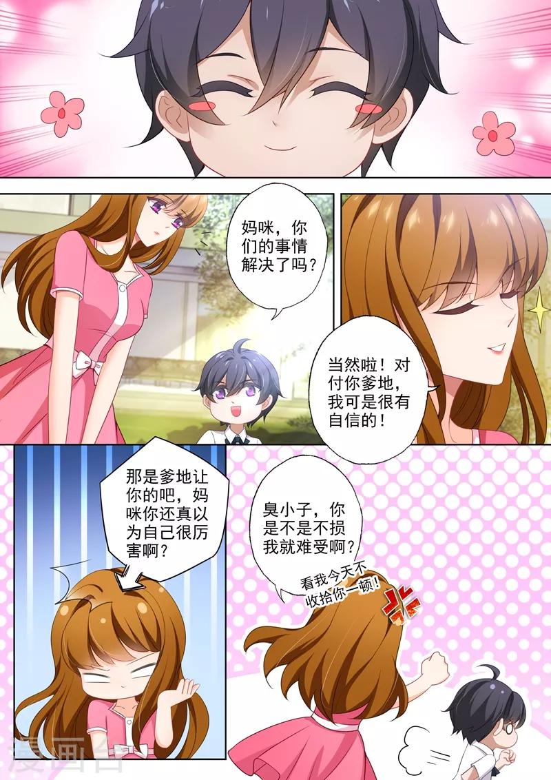 第414话 玦郗病发0