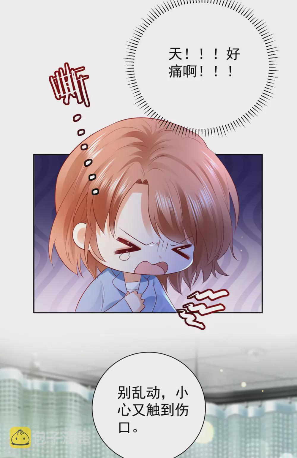 第652话 唐笙苏醒34