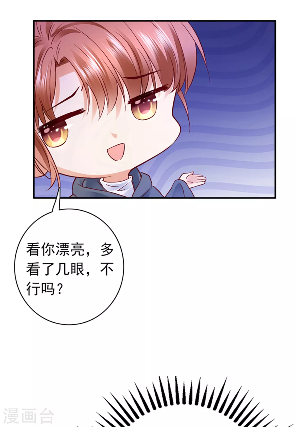 第650话 确认目标24