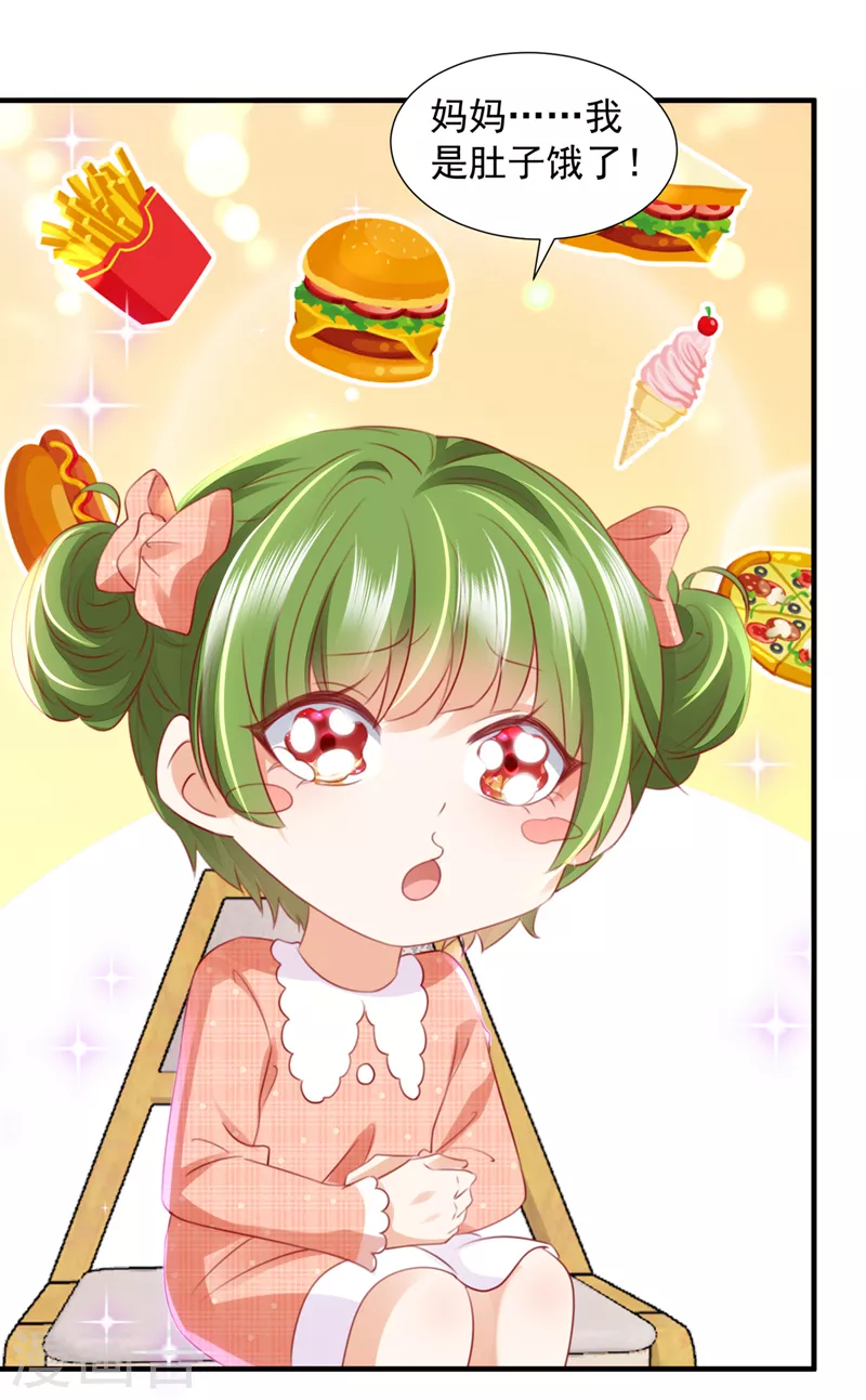 第746话 一一生病了？30