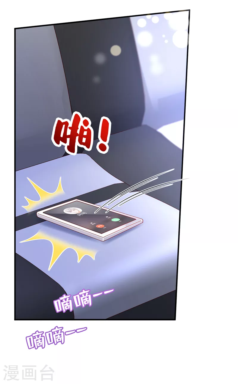 第768话 你凭什麽这样说我5