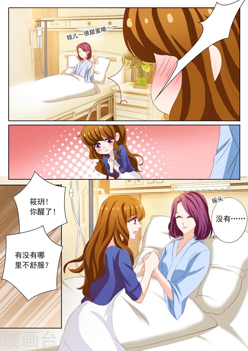 第150话 听说你搞大了女人的肚子1
