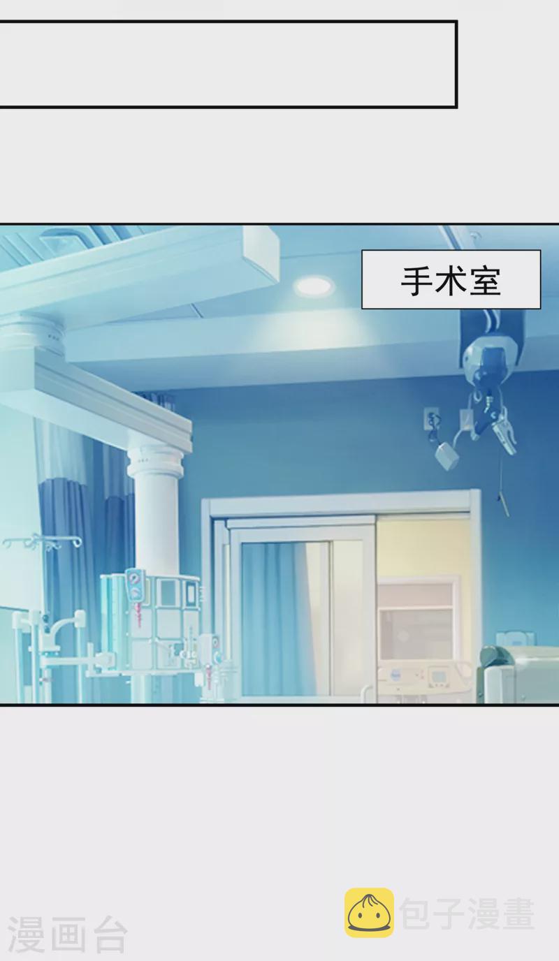 第752话 一起做手术？！18