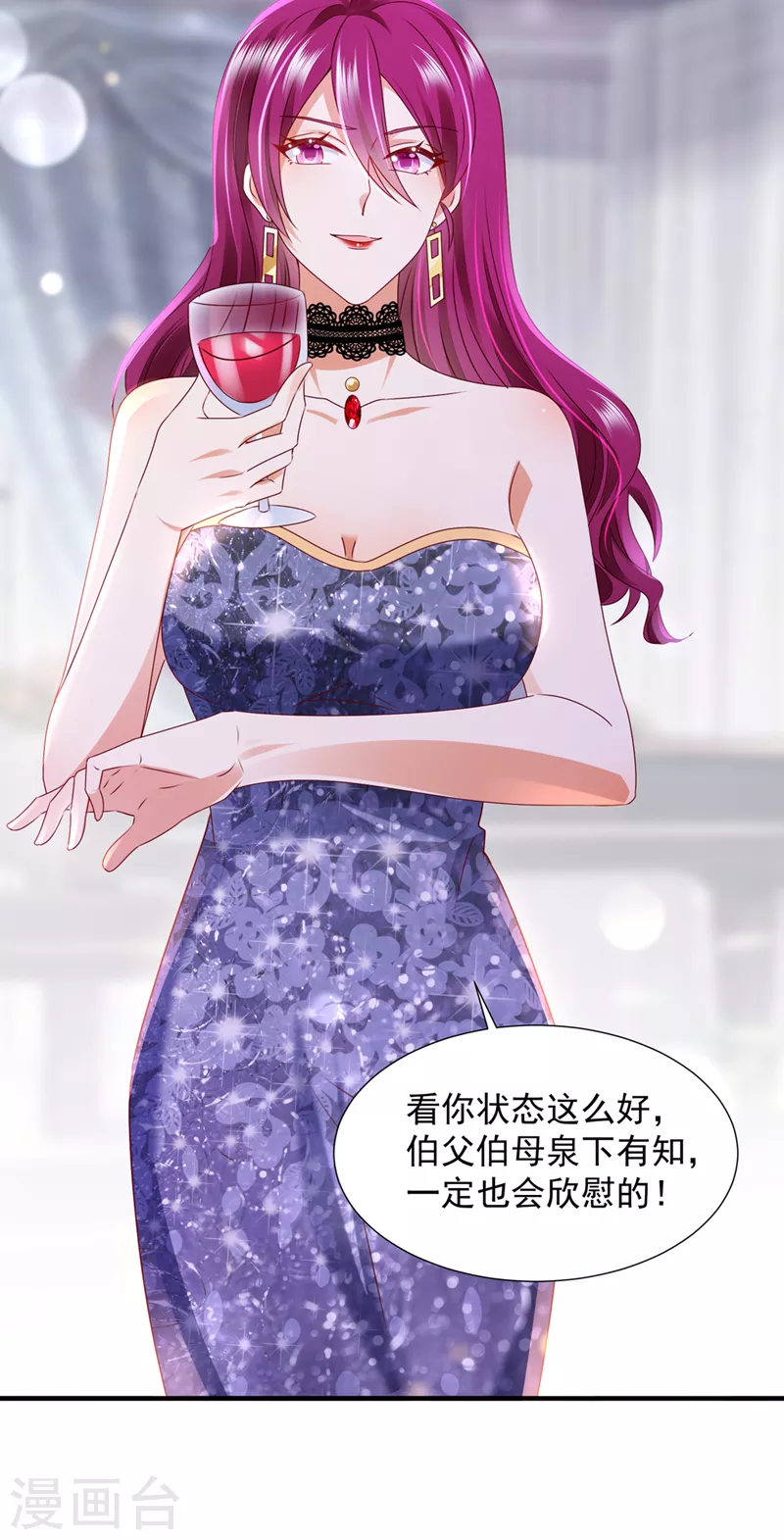 第788话 你们可别小看我！24