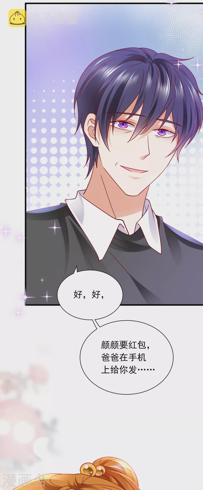 第717话 迎接新生命5