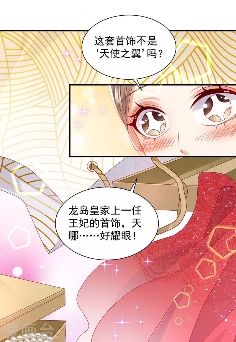 第742话 来之不易的人生24