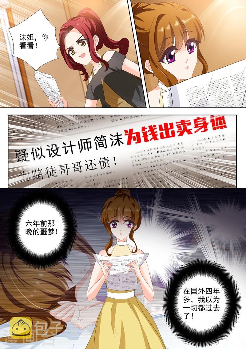 第308话 论厚黑学的深度6
