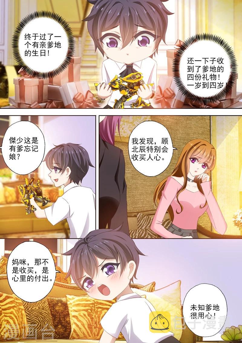 第305话 远达案件的疑点7
