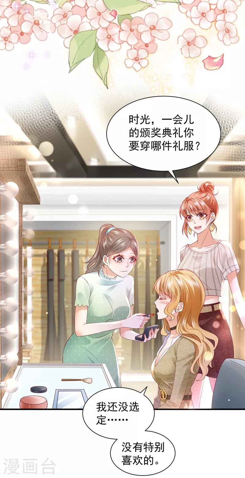 第742话 来之不易的人生19