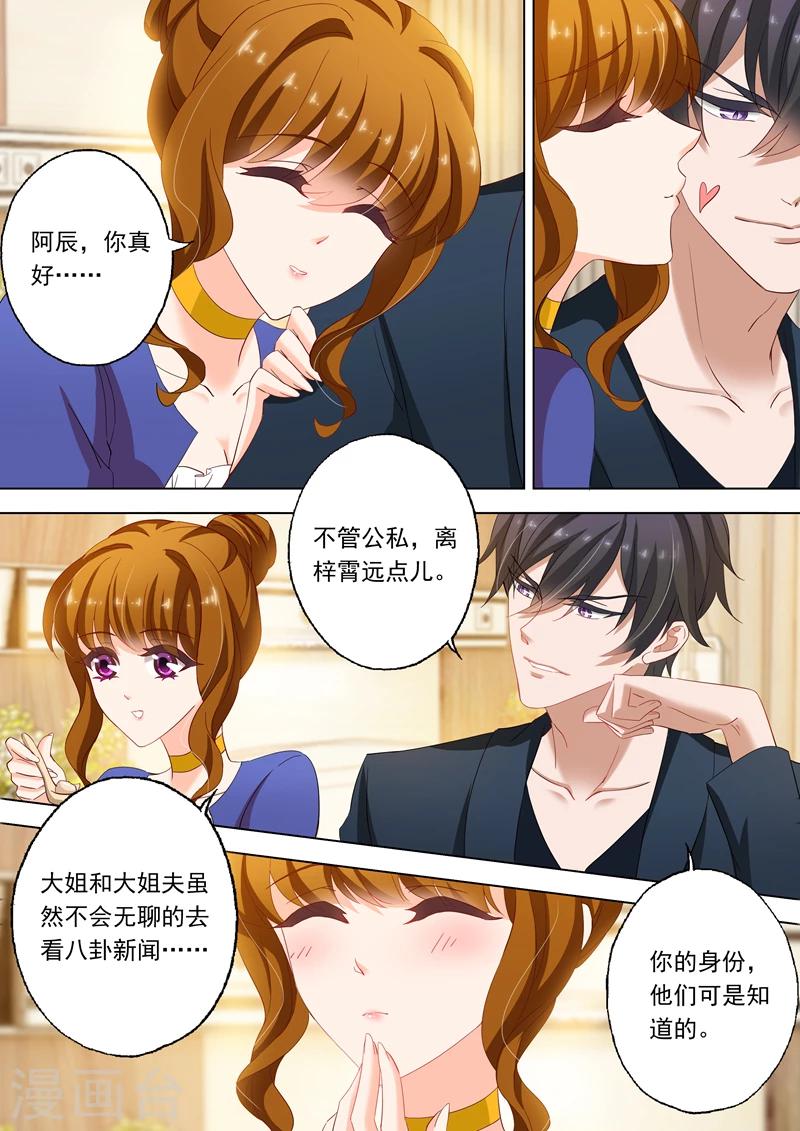 第148话 病房激情3