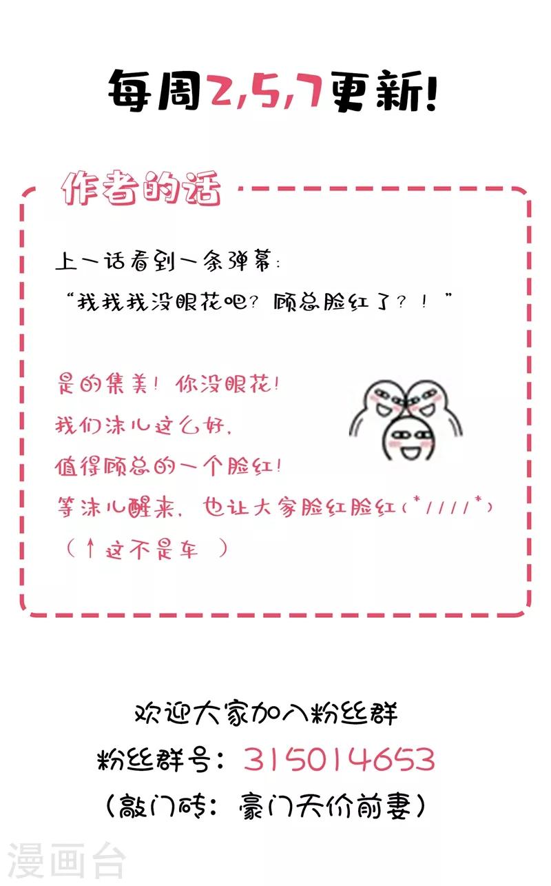 第561话 重回洛城！8