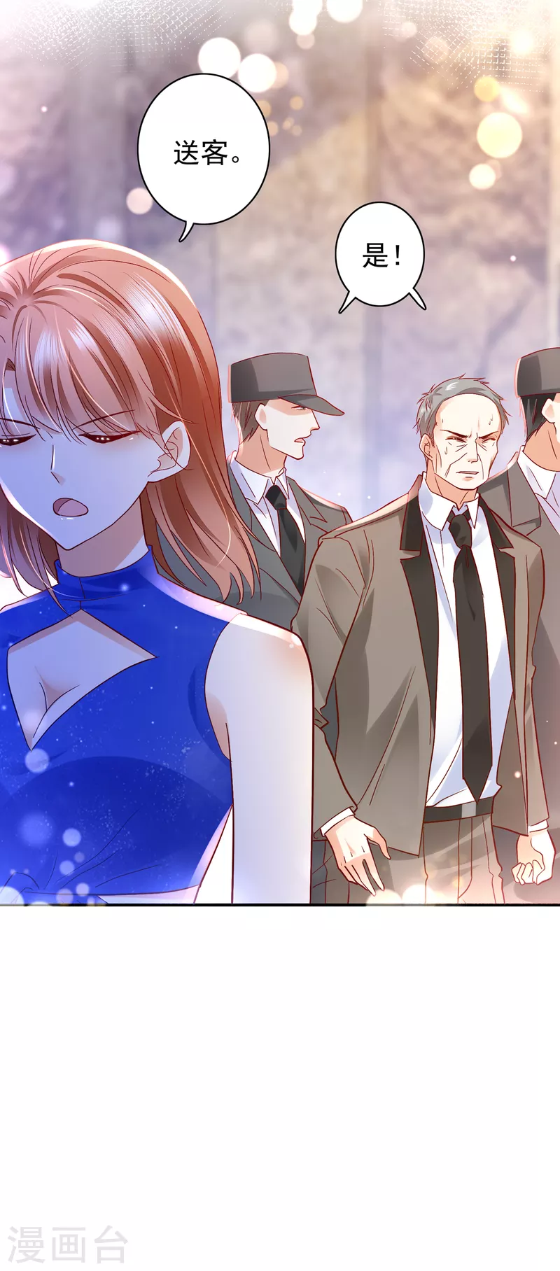 第686话 UR病毒7