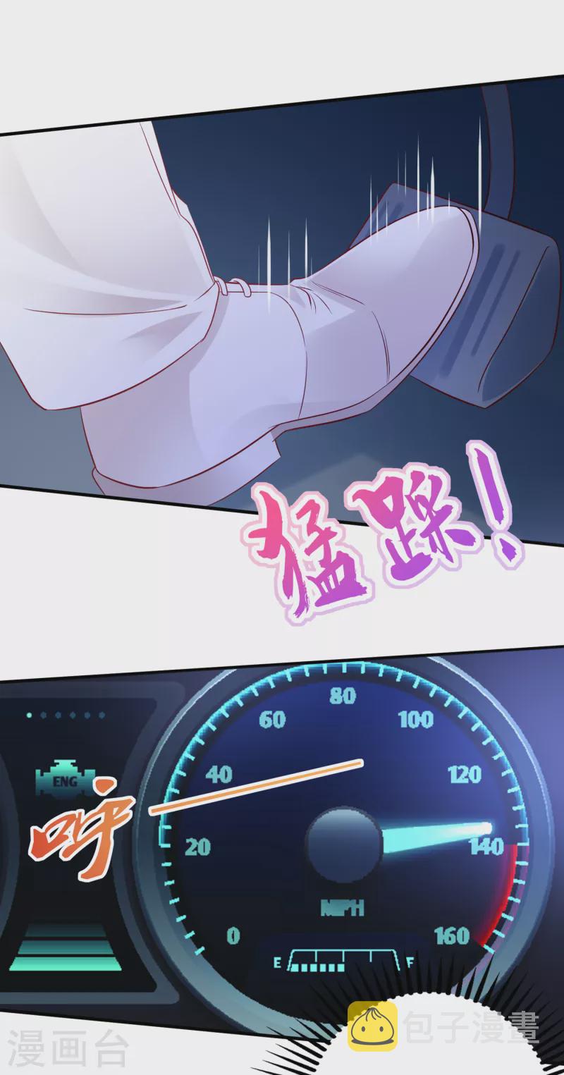第672话 你究竟要干嘛？！7